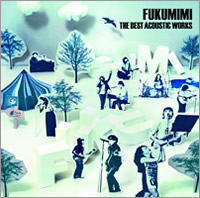 Fukumi THE BEST ACOUSTIC WORKS