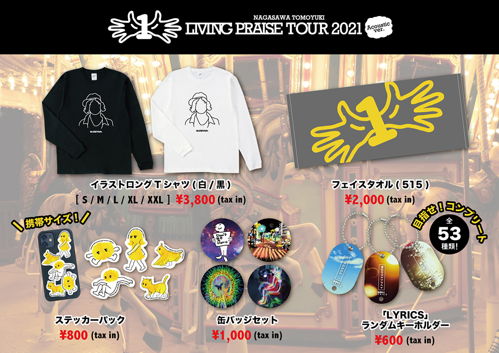 Tomoyuki Nagasawa GOODS