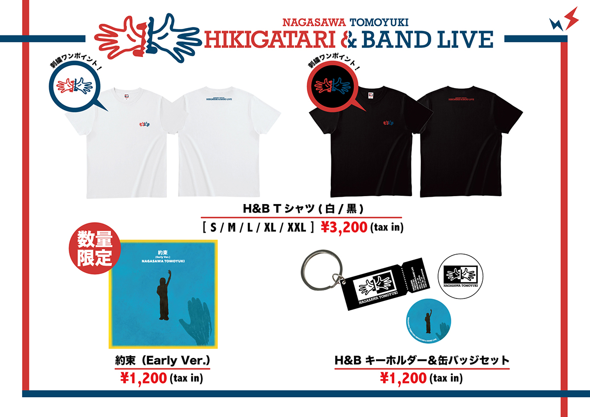 Tomoyuki Nagasawa GOODS