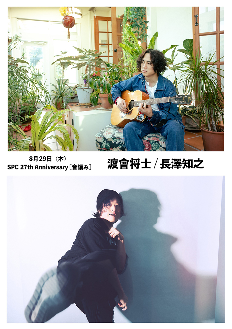 ⻑澤知之 LIVE