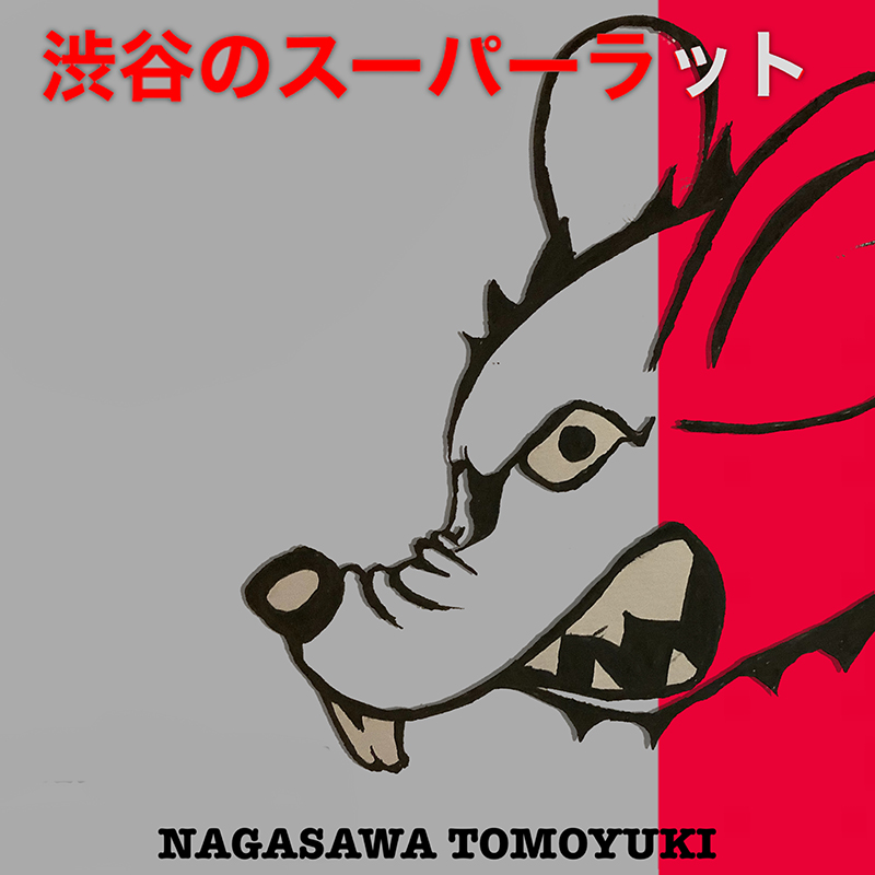 Tomoyuki Nagasawa "Super Rat in Shibuya"