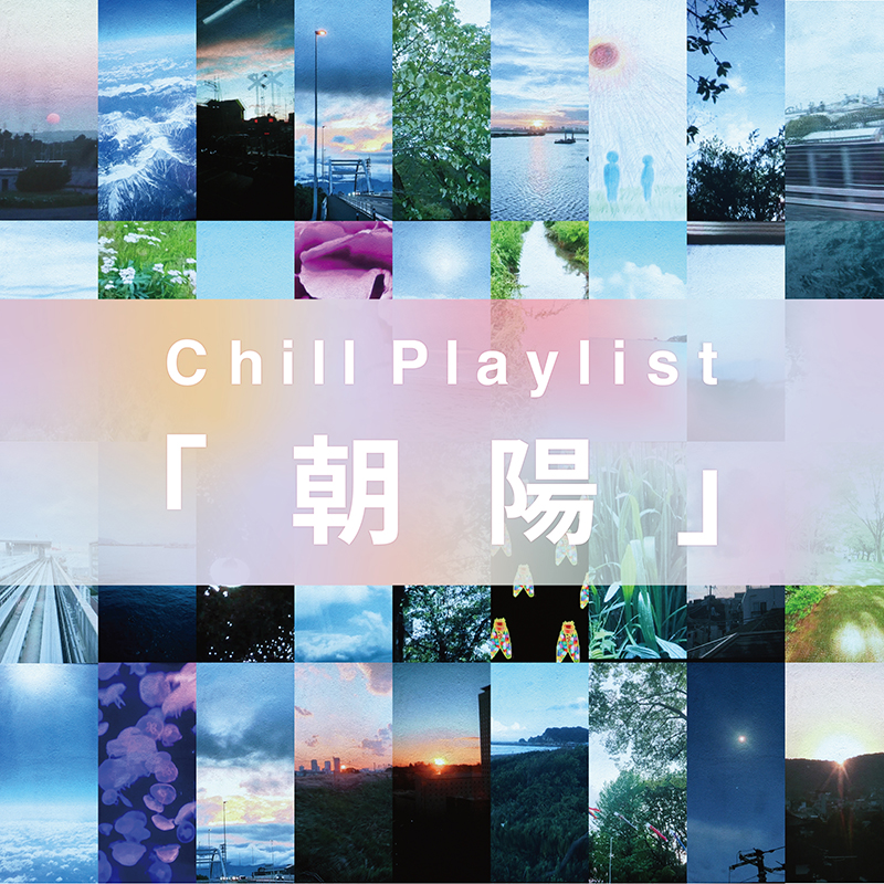 Tomoyuki Nagasawa BLOG "Sunrise Playlist"