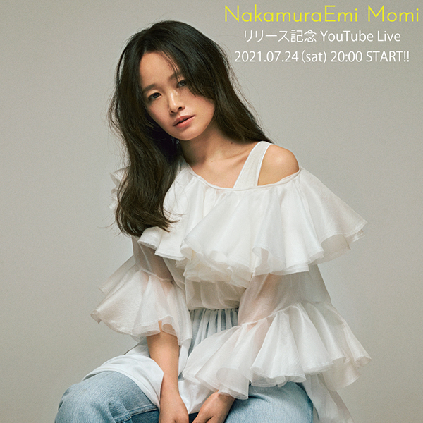 NakamuraEmi 6th Album「Momi」リリース記念 YouTube Live