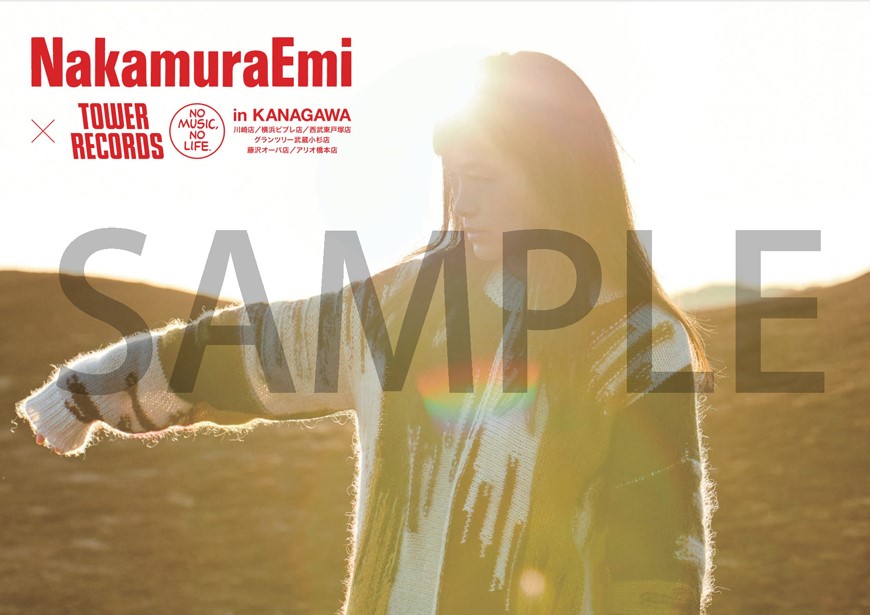 Release Information Nakamuraemi Official Site