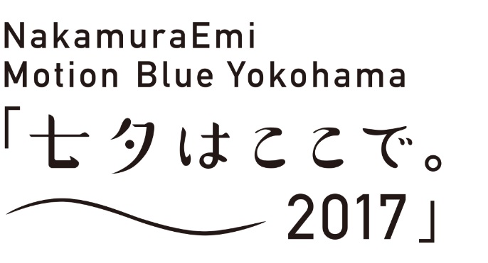 NakamuraEmi LIVE “Tanabata is here. 2016”