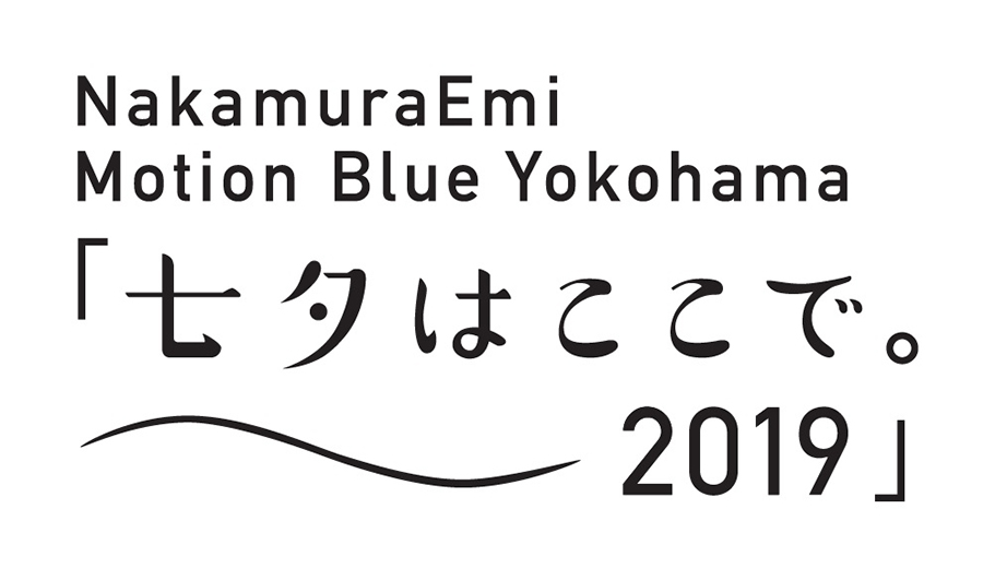 Motion Blue Yokohama
