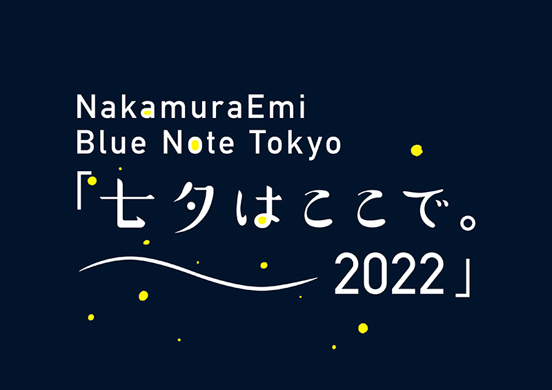 NakamuraEmi
「Title」