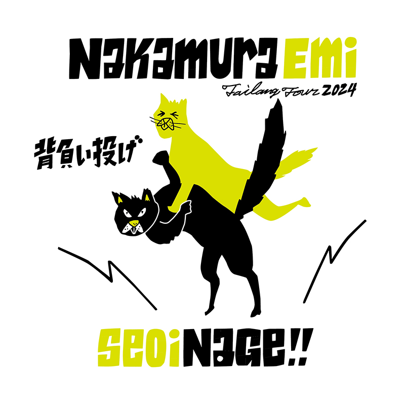 TOUR LOGO
