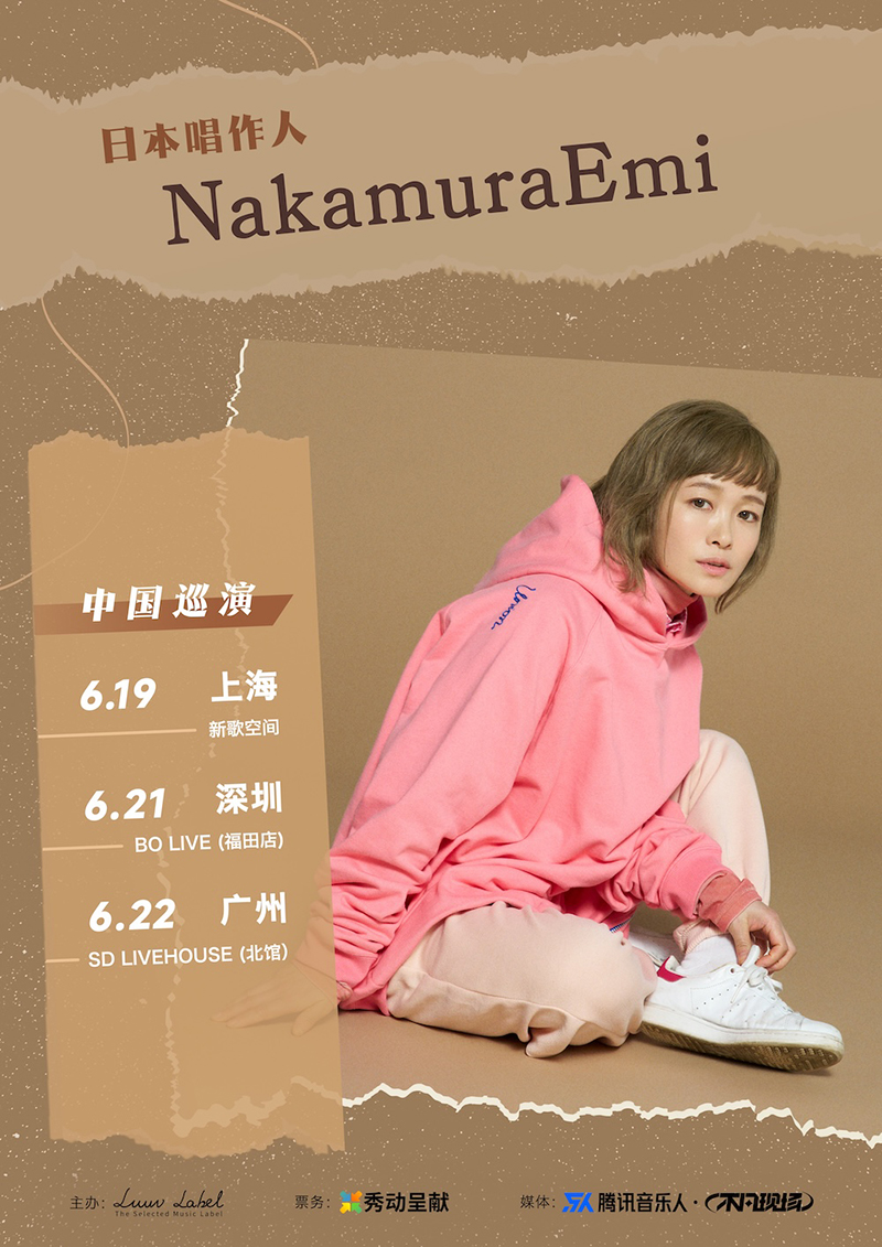 NakamuraEmi LIVE 