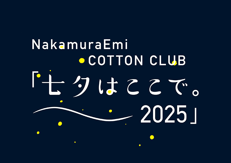 NakamuraEmi LIVE 