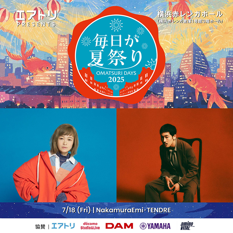 NakamuraEmi LIVE 