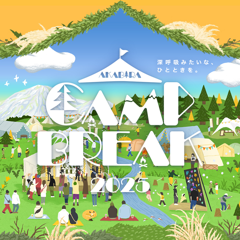 NakamuraEmi LIVE 