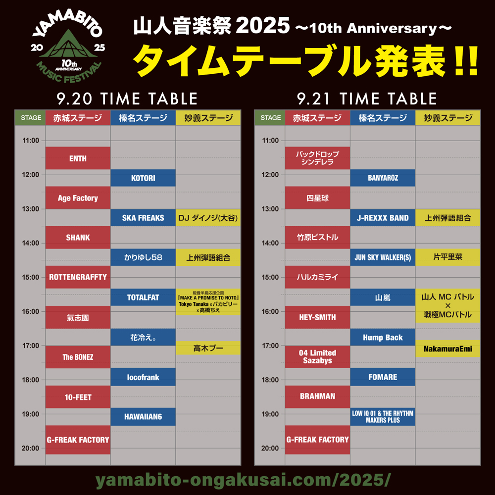 NakamuraEmi LIVE 