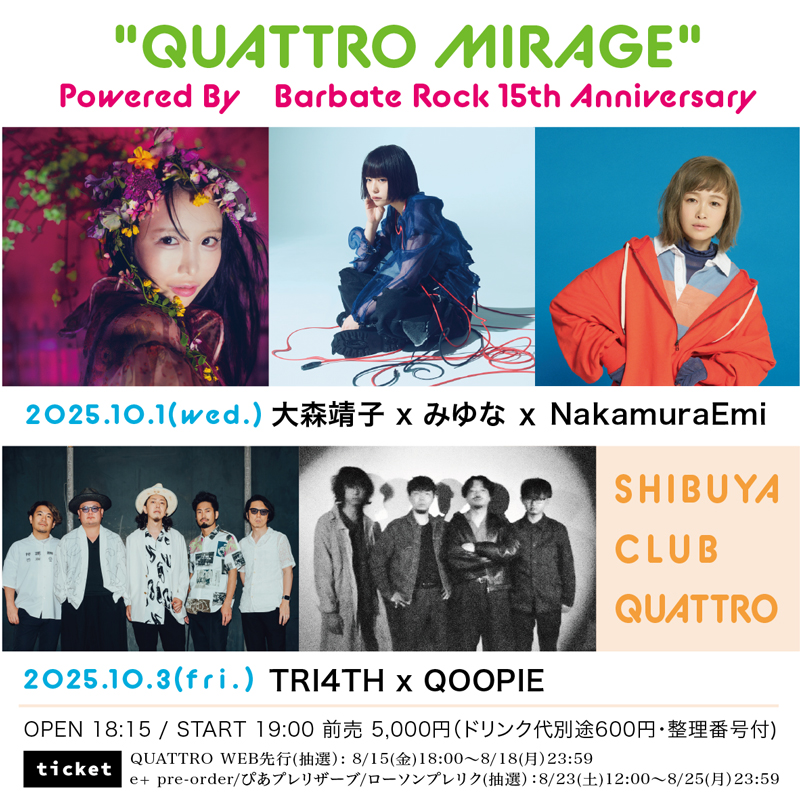 NakamuraEmi LIVE 