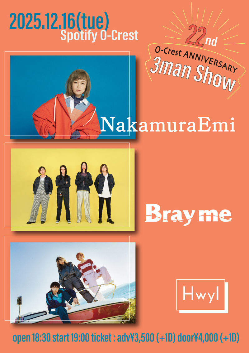 NakamuraEmi LIVE 