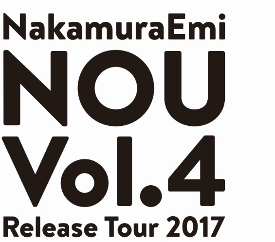 NakamuraEmi Release Tour 2017