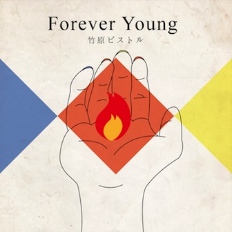 Forever Young