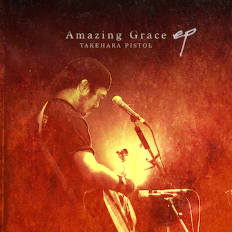 Amazing Grace ep