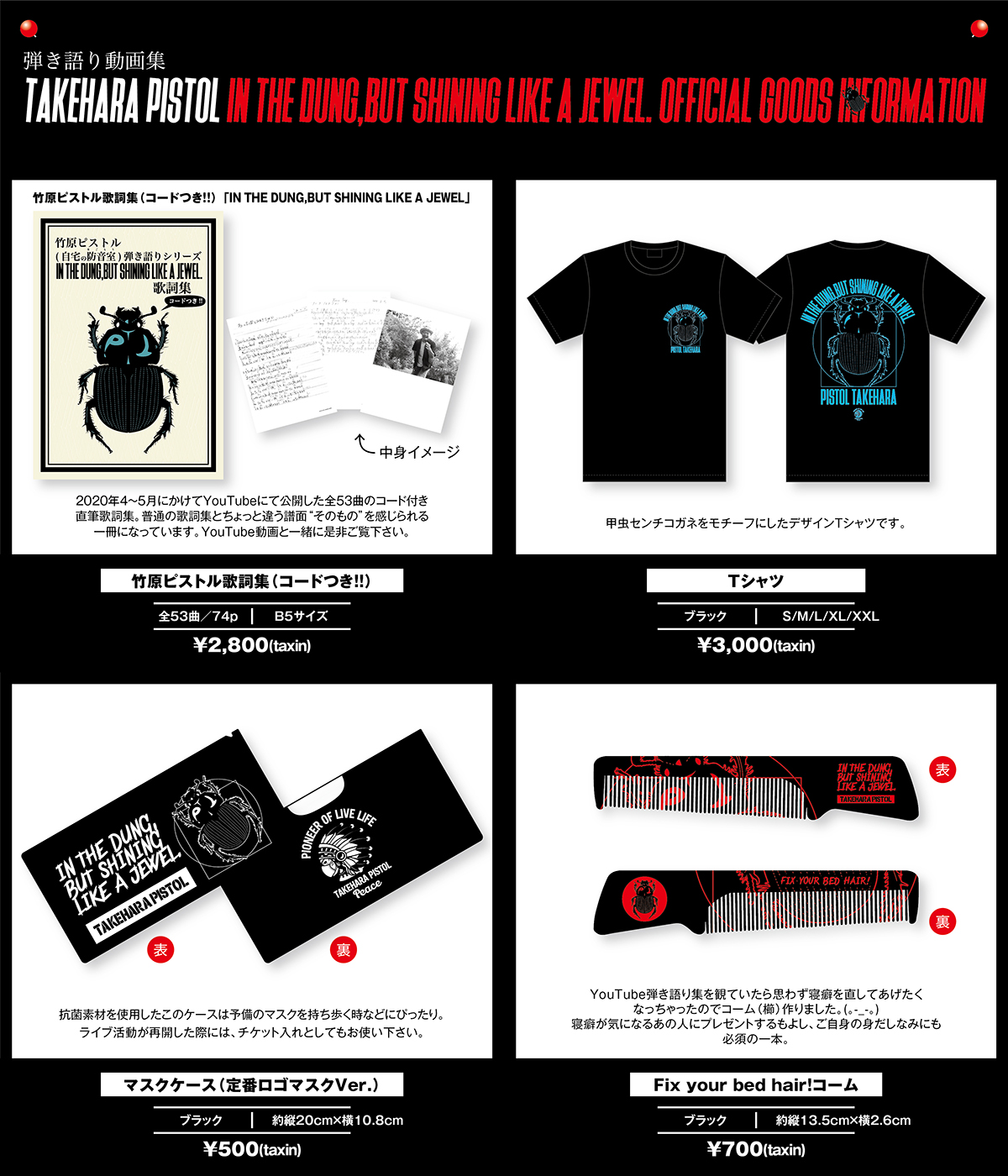 Takehara Pistol NEW Goods 2020