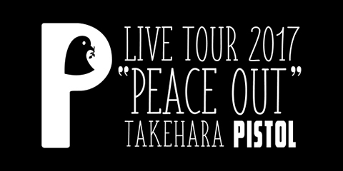 Nationwide playing tour "PEACE OUT" supported by Sumitomo Life "1UP"