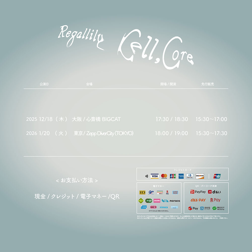 goods - リーガルリリー オフィシャルWebサイト
