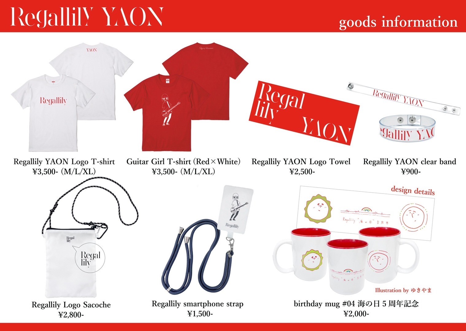 "Star of the City" Goods