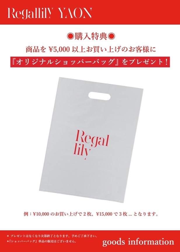 "Star of the City" Goods