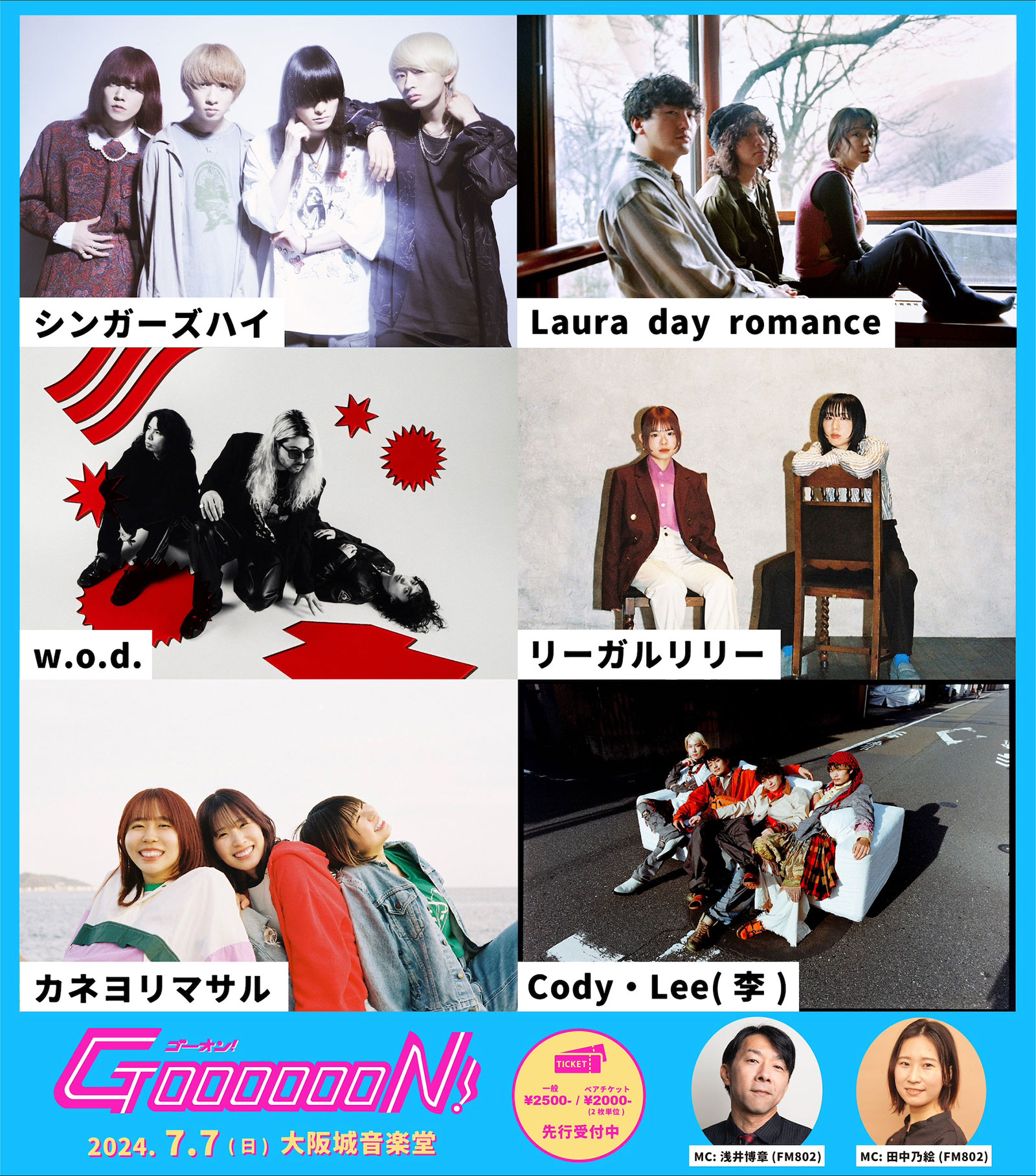 CDJ