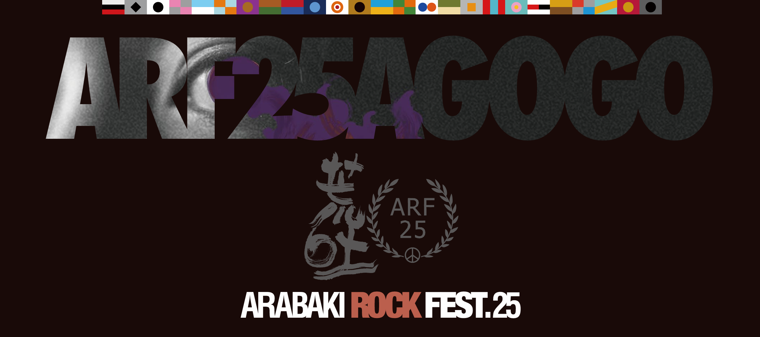 ARABAKI ROCK FEST.25