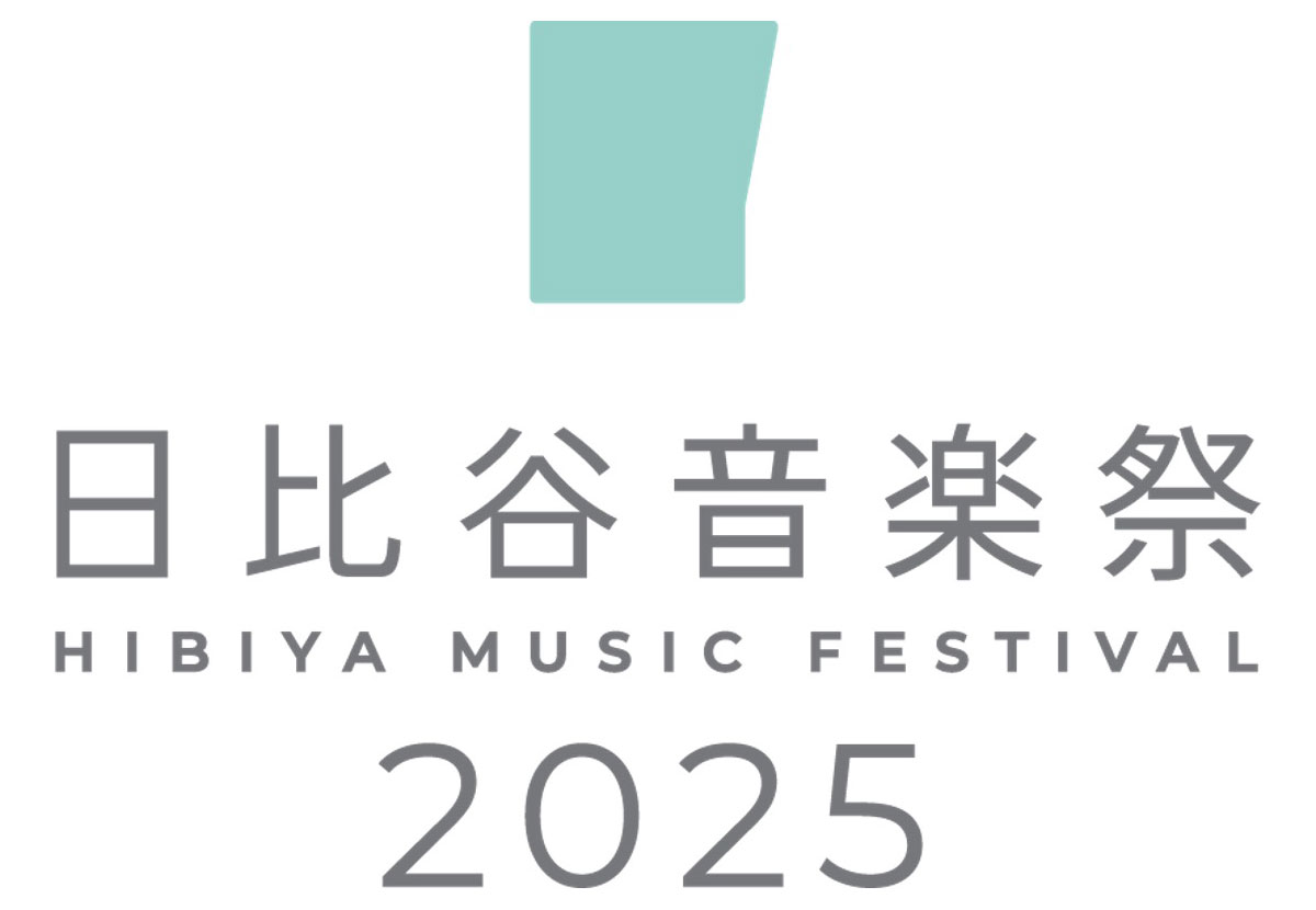 日比谷音楽祭2025