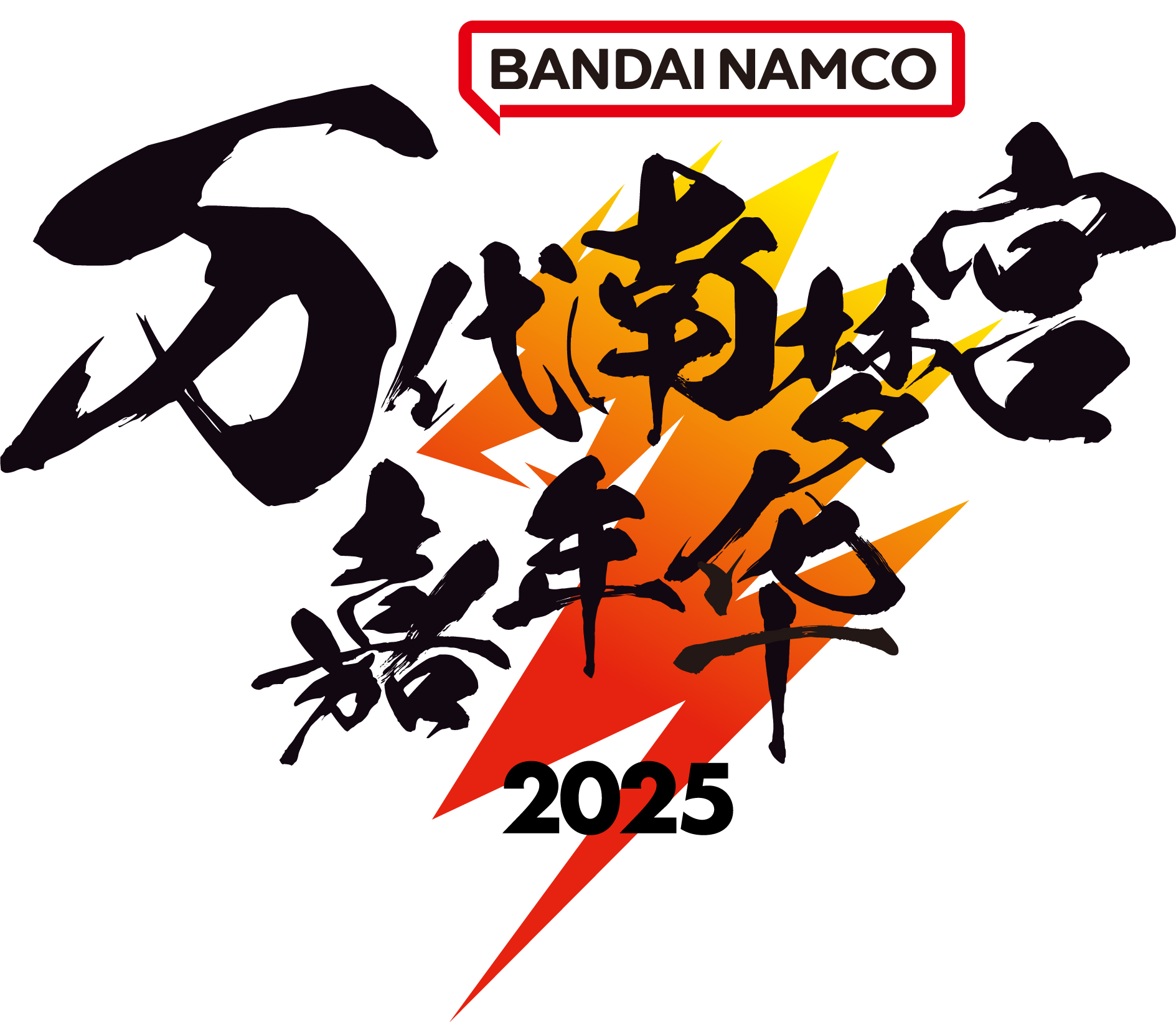 リーガルリリー「冬の大三角形」