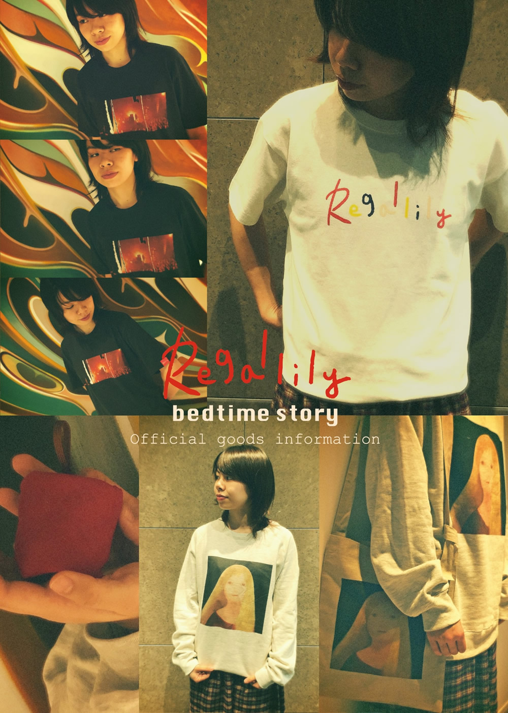 Regal Lily 1st Full Album "bedtime story"