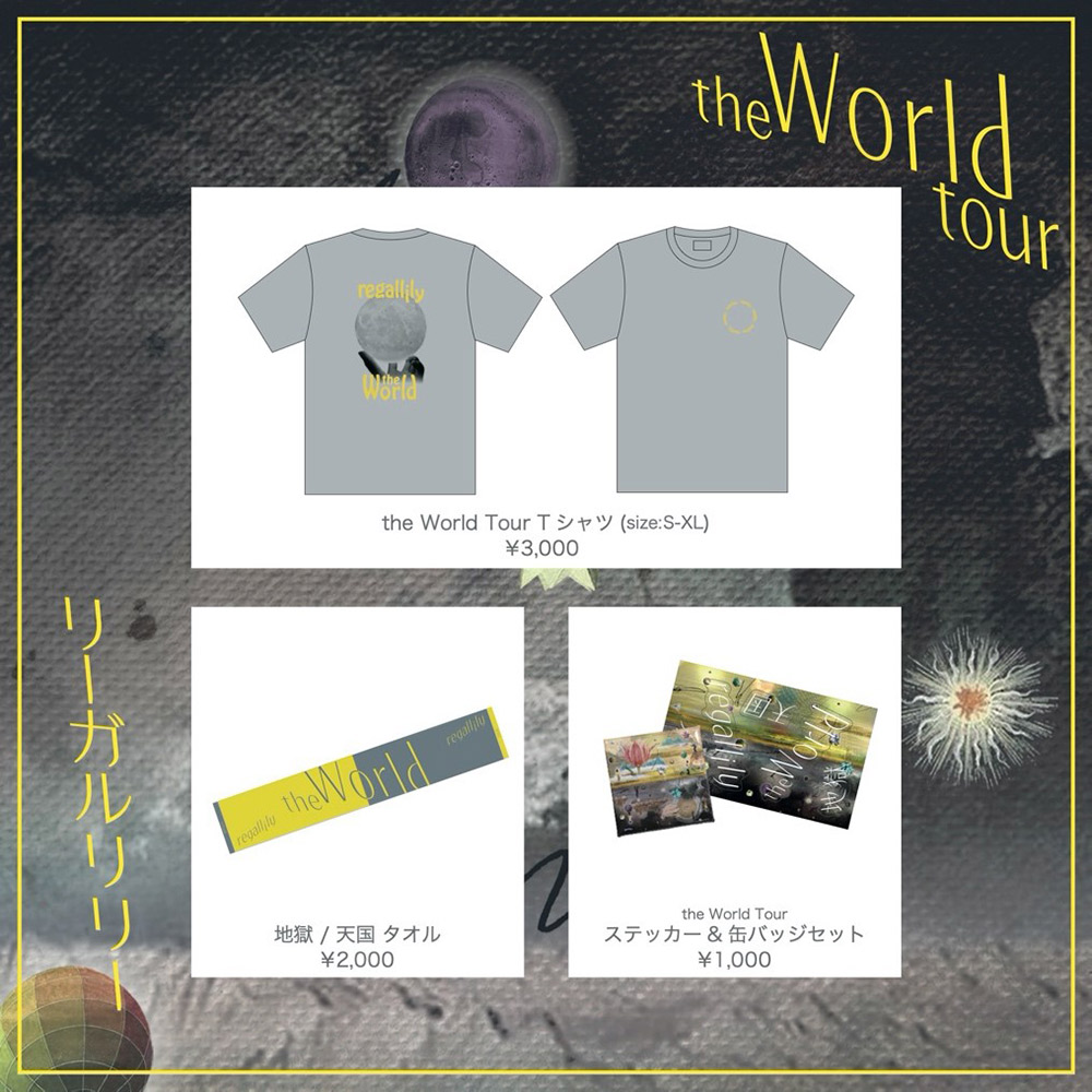 1st EP "the World" release commemorative one-man tour goods