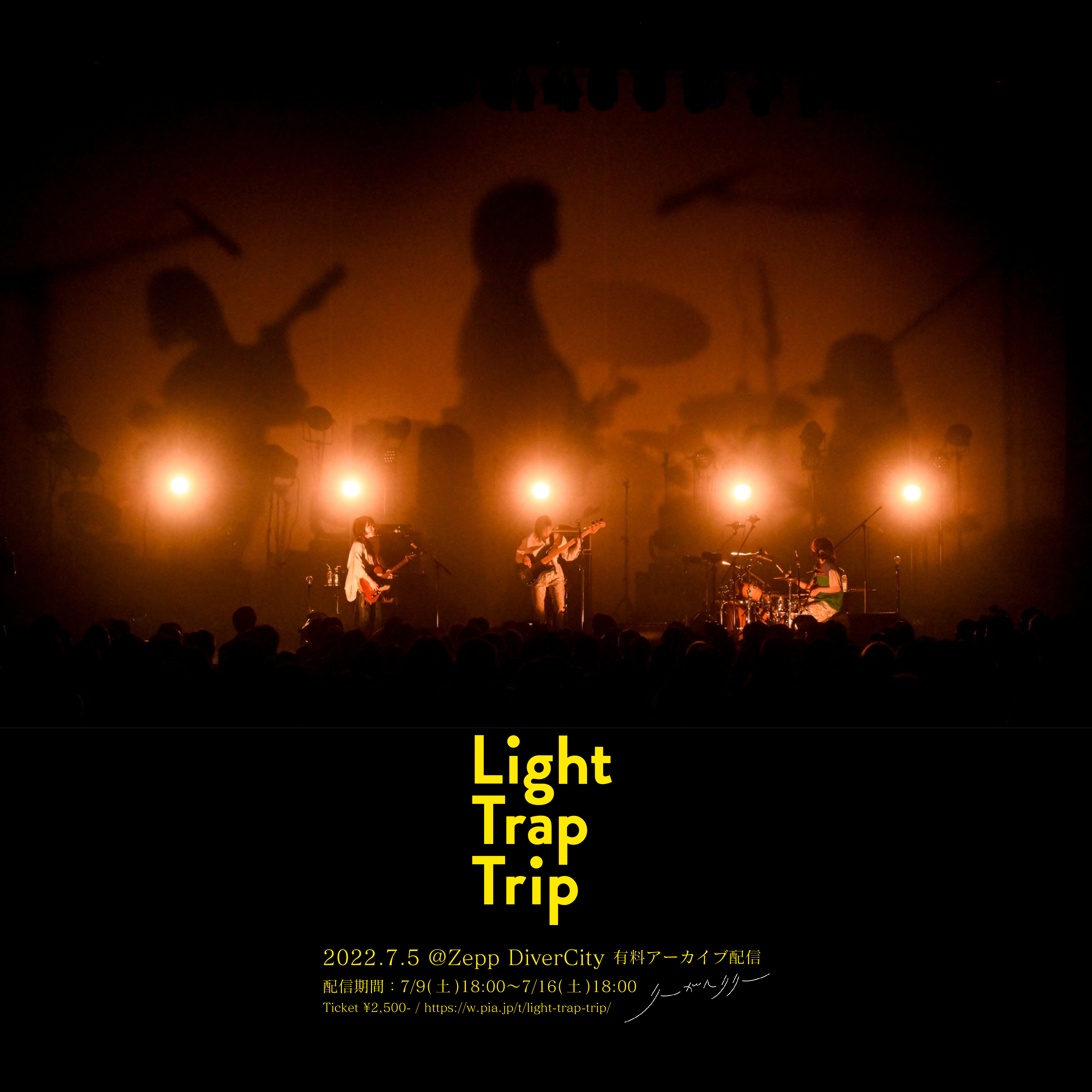 "Light Trap Trip" Zepp DiverCity performance