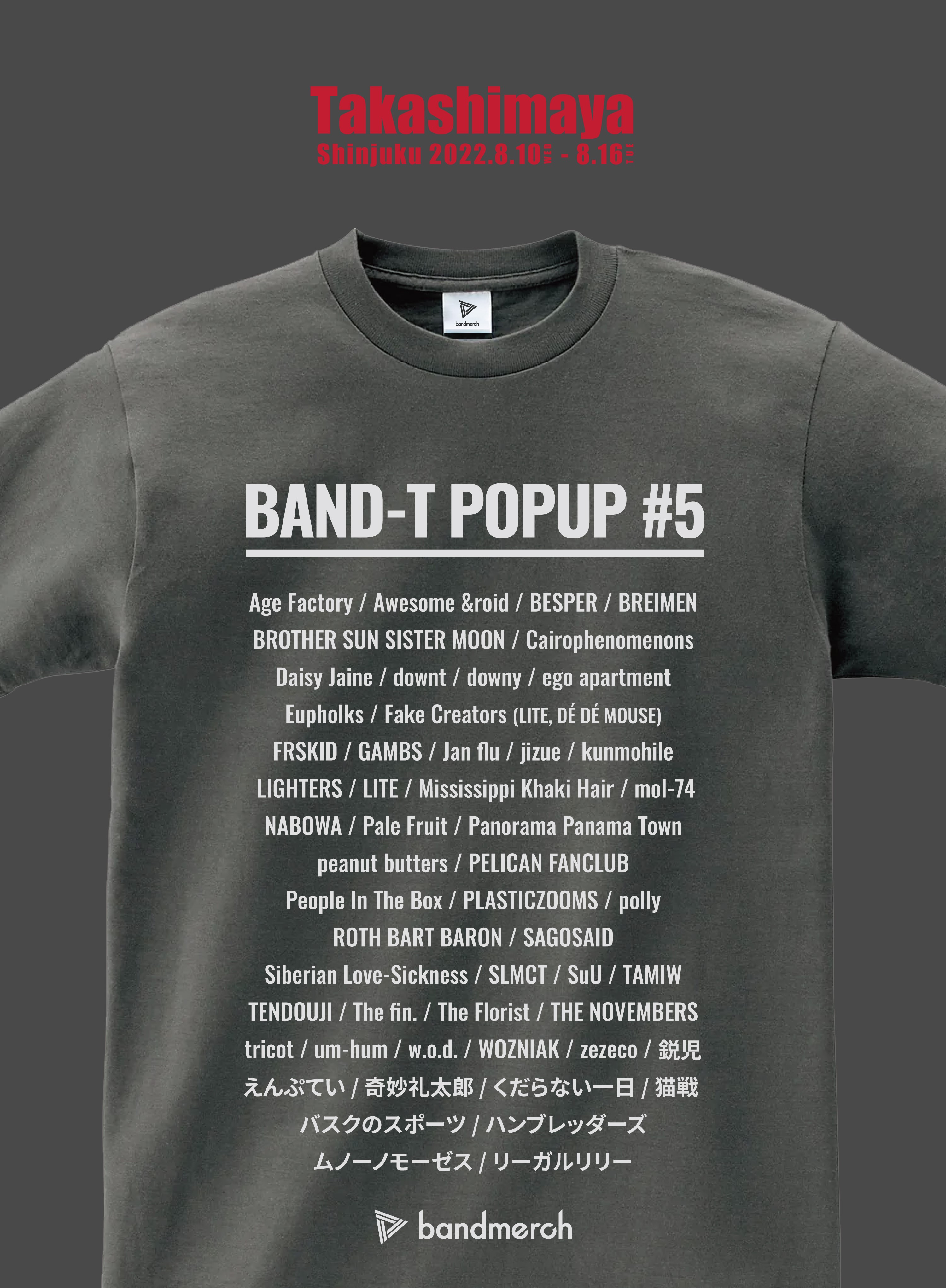 BAMD-T POP UP #5