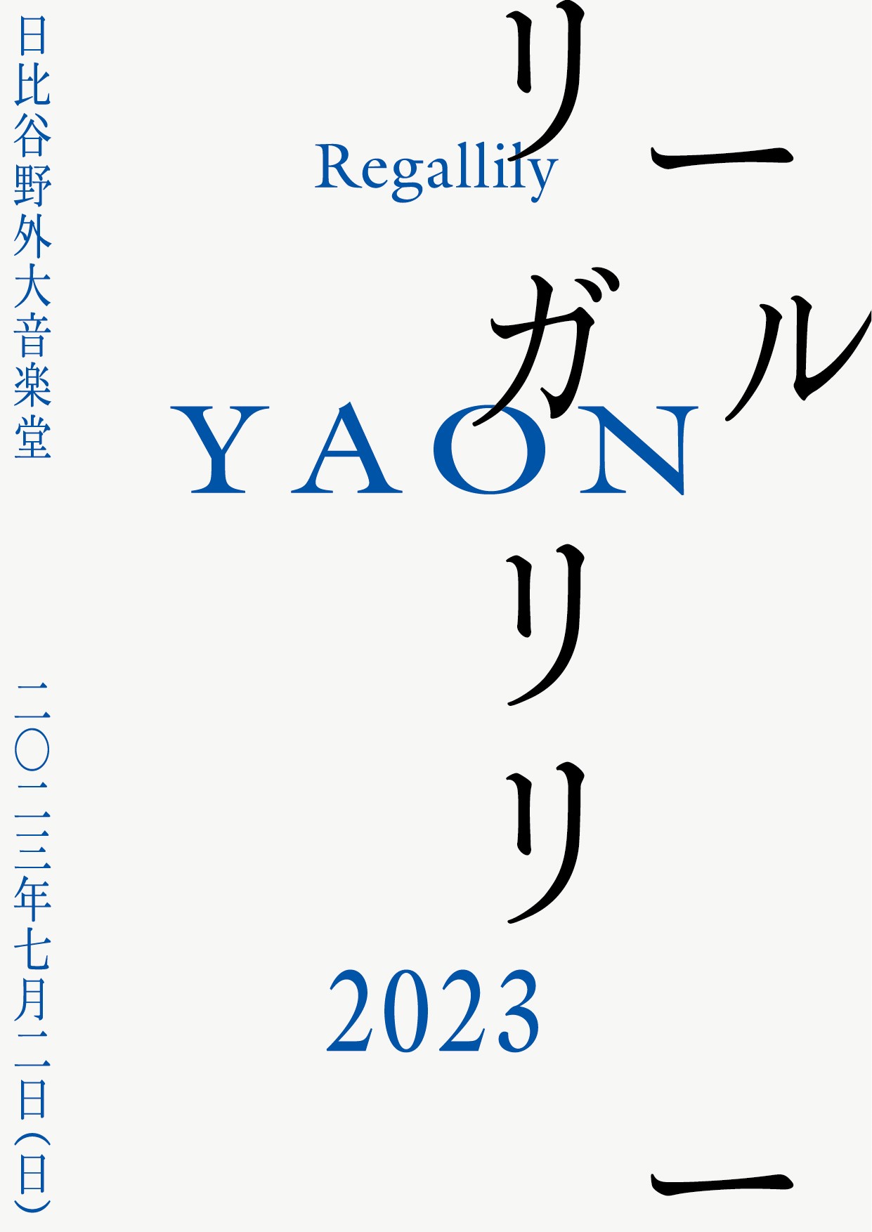 Legal Lily YAON 2023