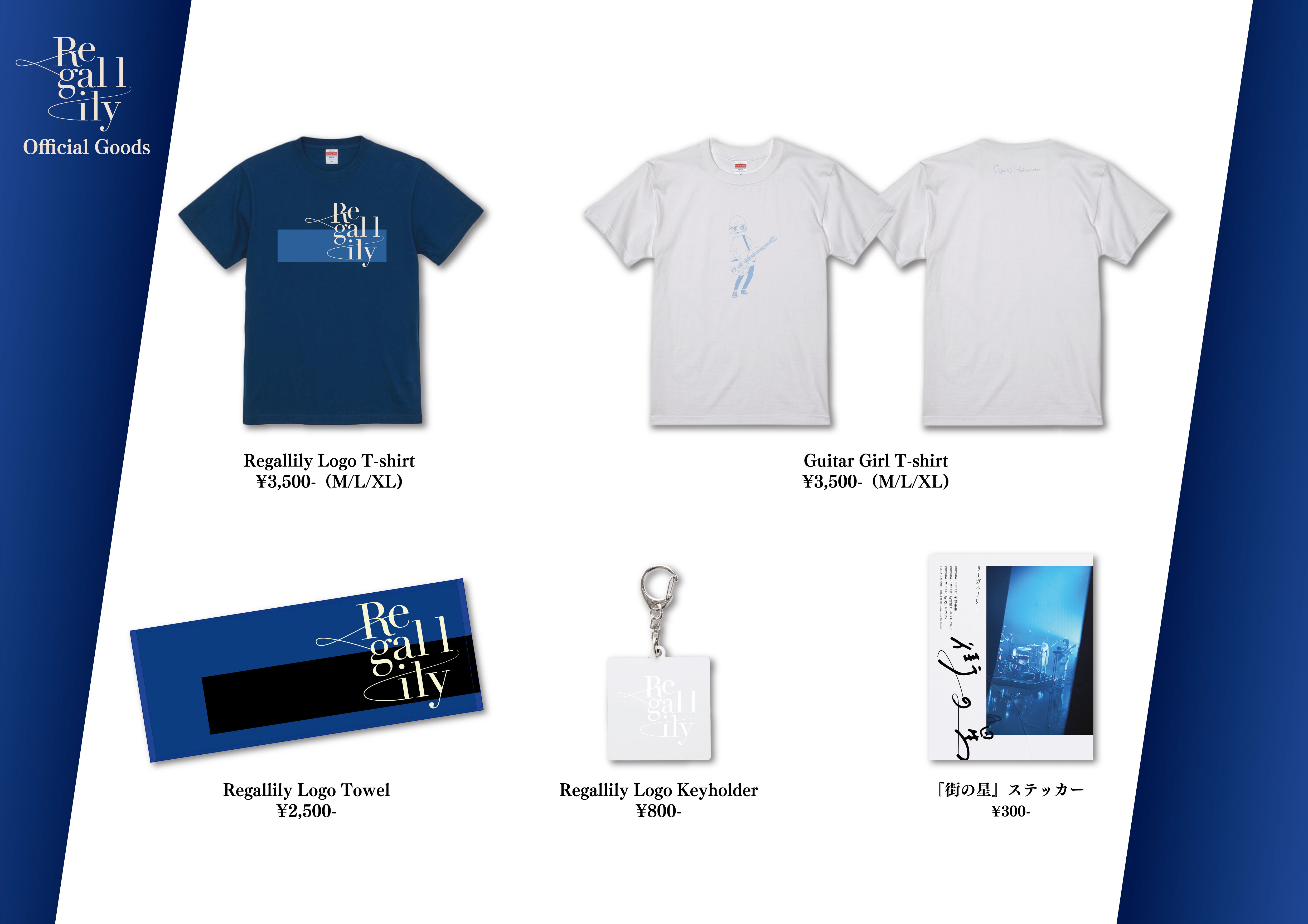 Regal Lily "Star of the City" New Merchandise