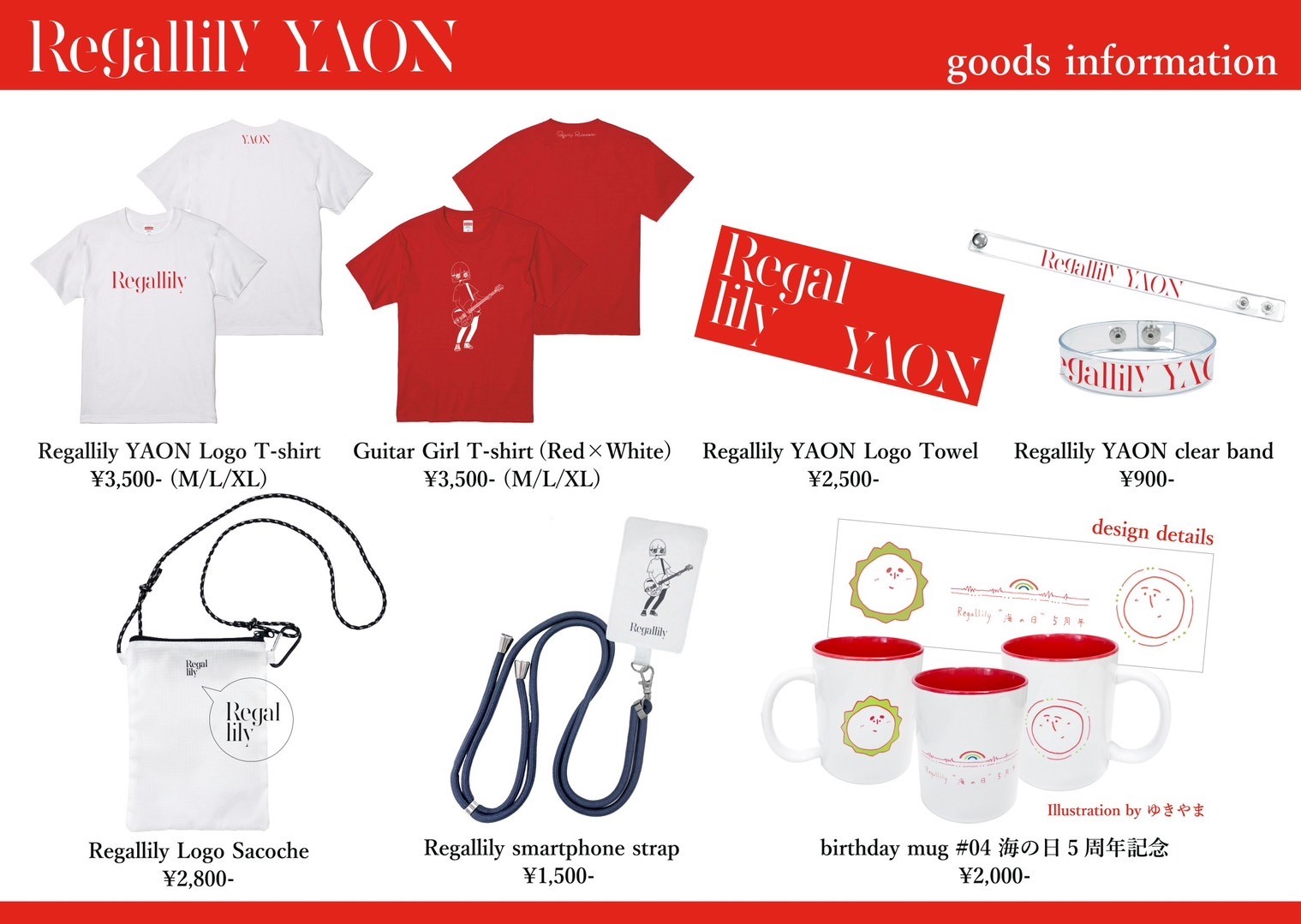 "Regal Lily YAON 2023" sales goods