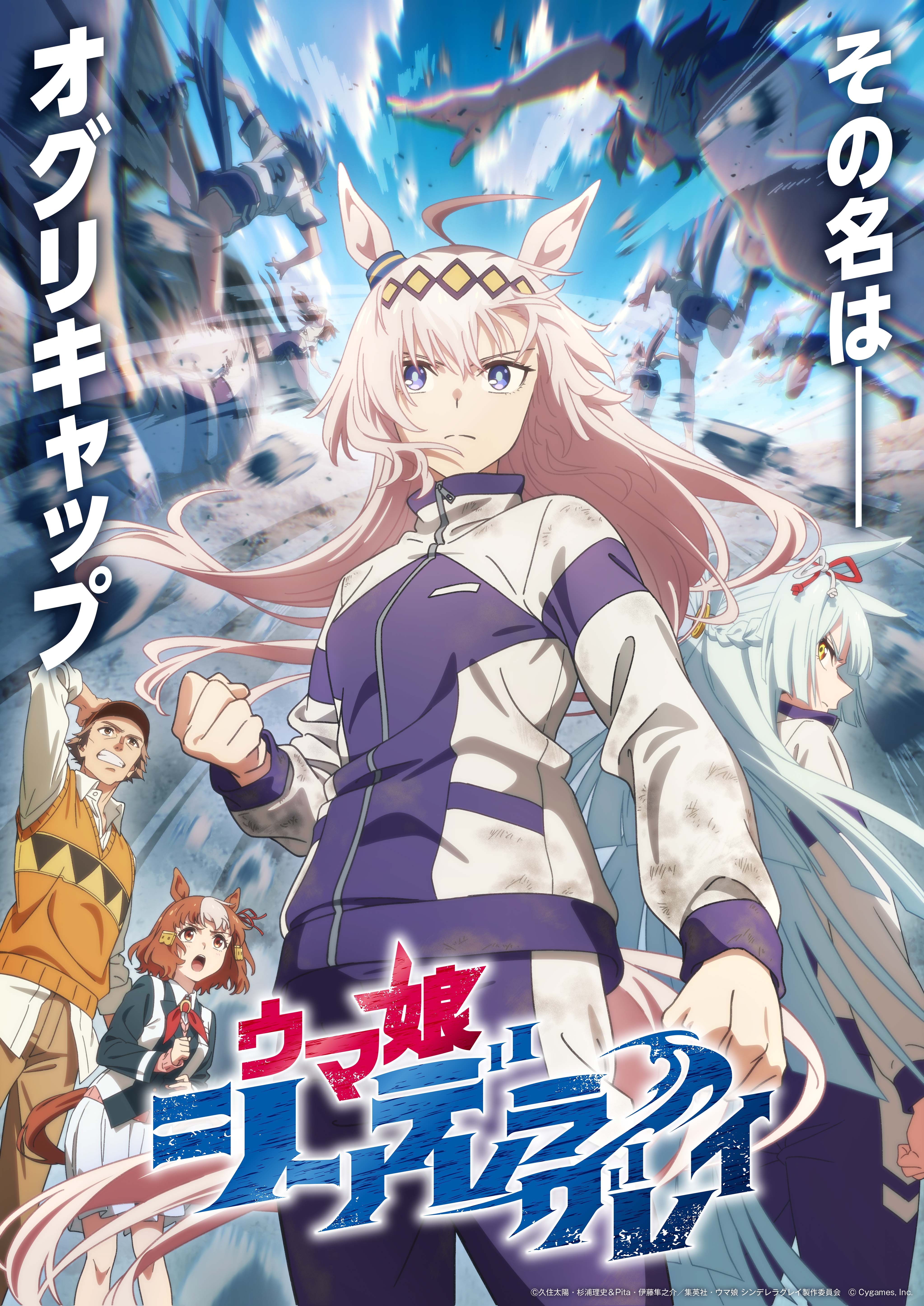 ドラマ「霧尾ファンクラブ」