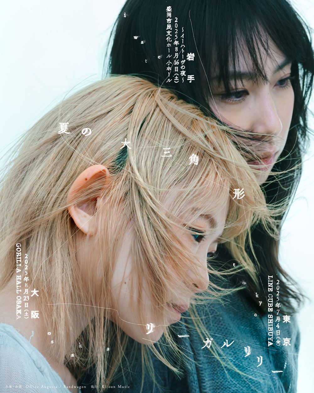 「∞」