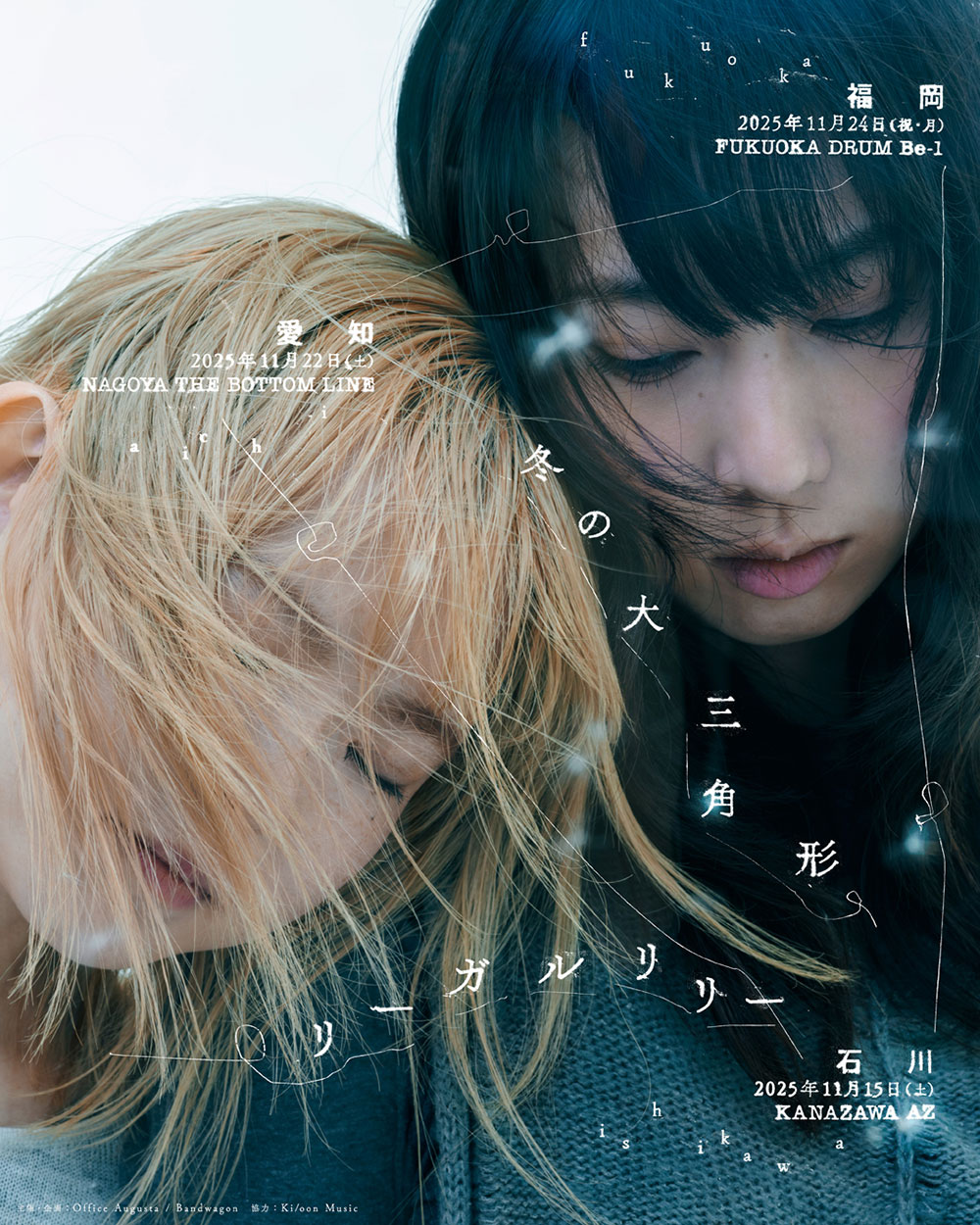 「17」Music Video