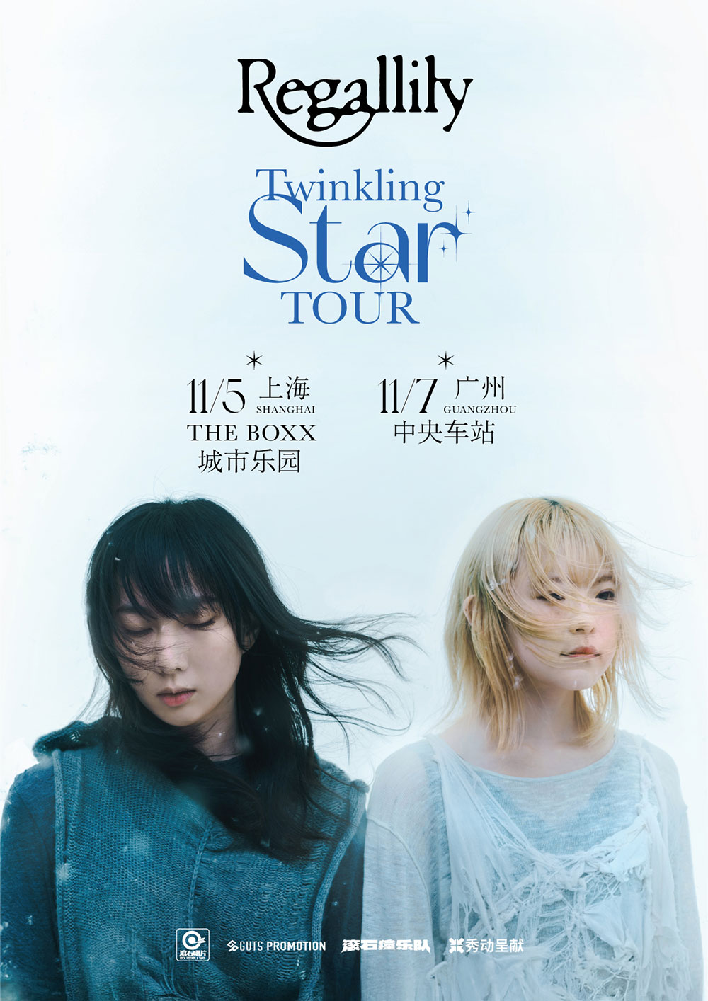 Regallily「Twinkling Star TOUR」