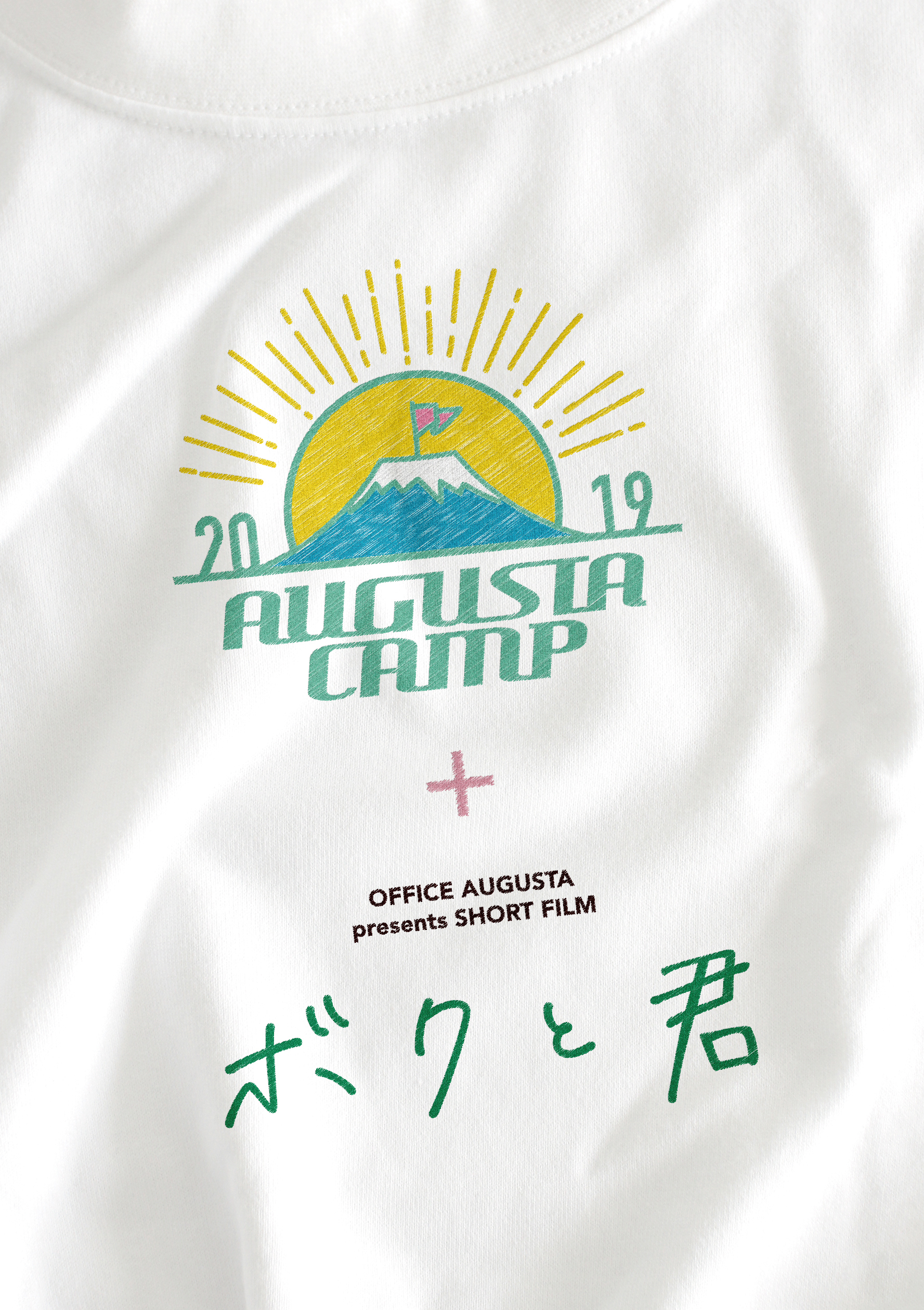 Augusta Camp 2019 + SHORT FILM "Boku to Kimi" Blu-ray & DVD