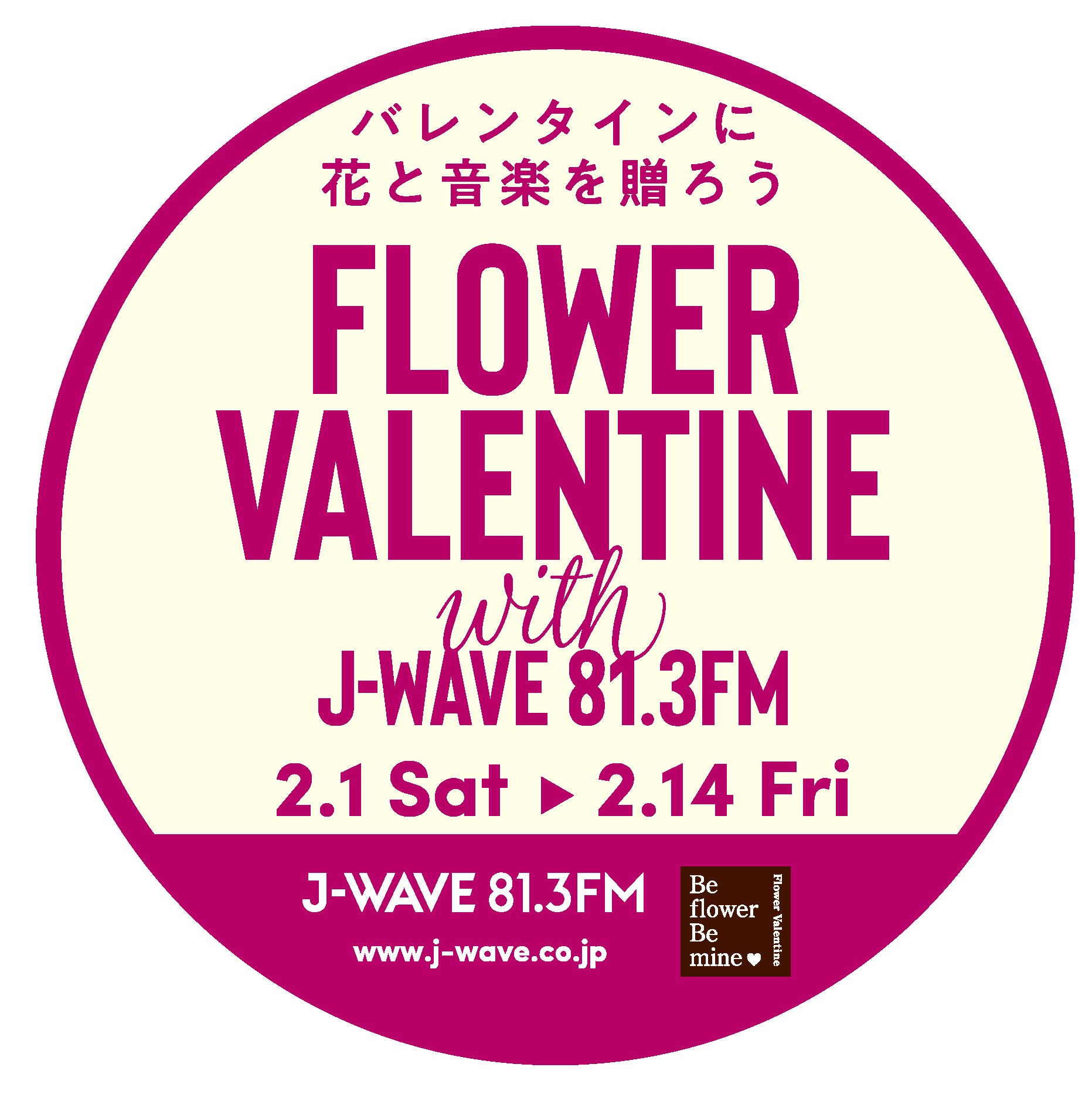 FLOWER VALENTINE with J-WAVE
