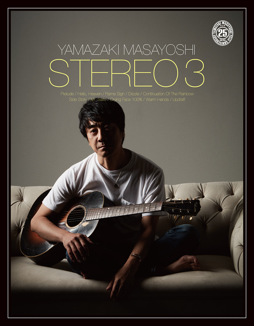 STEREO 3 [オフィシャルファンクラブ「BOOGIE HOUSE」限定コンプリート