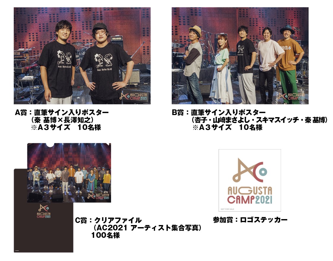 AUGUSTA CAMP 2021 Blu-ray 長澤知之 秦基博 山崎まさよし AUGUSTA CAMP 2021 Blu-ray 長澤知之 秦基博 山崎まさよし